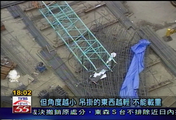 高捷吊車斷臂　撞破民宅毀看板