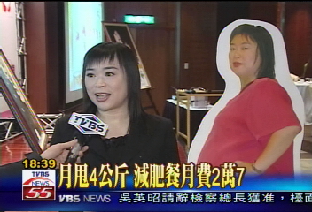 坐月子業者　搶攻瘦身市場