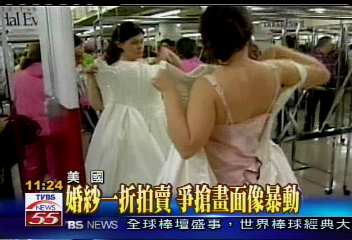 婚紗跳樓大拍賣 準新娘搶瘋了