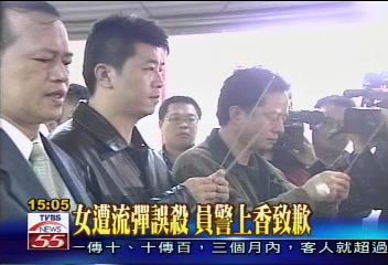 流彈擊斃少女 員警自責負傷上香