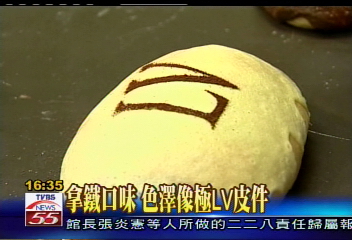 咖啡店創LV麵包　一出爐搶購一空