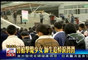 警槍擊斃少女　師生追悼淚潸潸