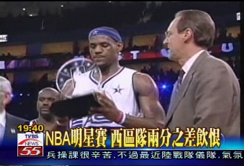 NBA明星賽 西區隊兩分之差飲恨