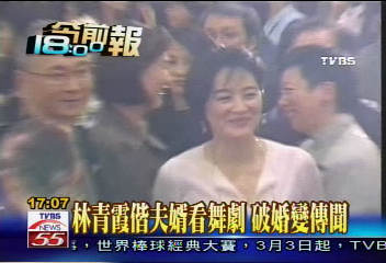 林青霞偕夫婿看舞劇　破婚變傳聞