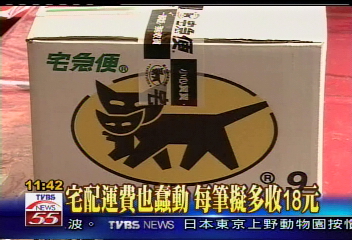 油價攀高　國道客運醞釀漲價10%