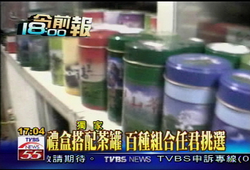 〈獨家〉直擊茶行 越南茶冒高山茶價差3倍