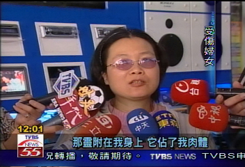 求驅鬼遭燙傷 婦人:被附身難反抗