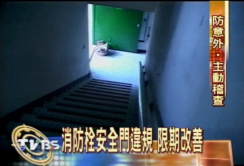 亞力山大效應　消保官查瘦身公司