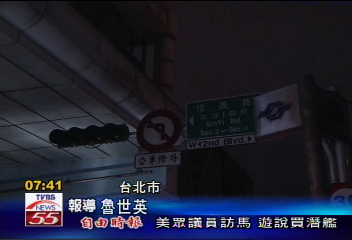 東區大停電　捷運地改挖錯線惹禍