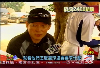 郭泰源帶兵一流　三巨投全是國手