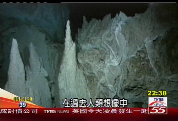生命起源的海底 既黑又熱且酸?