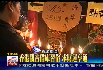 香港天后廟廟祝進廟拜拜　請添香油