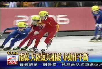 〈冬季奧運〉自由式滑雪　空中反轉迴旋驚險
