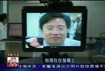 「行動機器人」 代替醫師巡房問診
