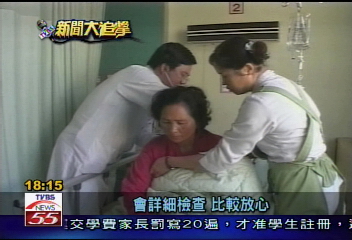 機器人代醫師會診 病患:不適合
