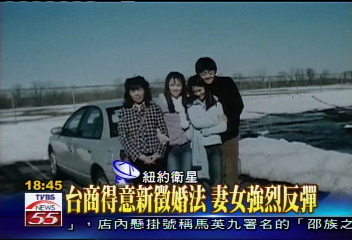 〈獨家〉夾報徵婚　台商突發奇想嚇壞妻女