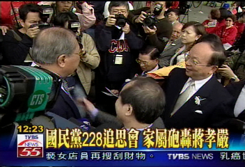 國民黨228追思會　家屬砲轟蔣孝嚴