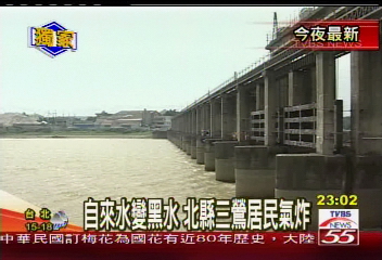 〈獨家〉石門水庫排淤 北縣近百萬用戶停水