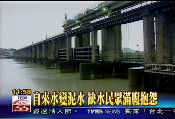 石門水庫濁度高　板新水廠停供水