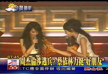 病歷造假逃兵?周杰倫露面斥謠言