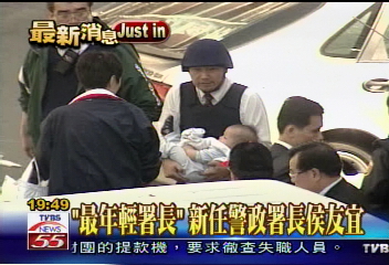 「最年輕署長」　新任警政署長侯友宜