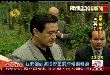 藍228紀錄片：阿山本省人皆受害