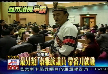 14名民進黨議員退席　抗議不採提名制
