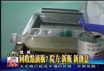 噁心醫院? 點滴瓶回收當灌食器