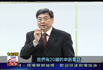 龔照勝查銀行 誓言嚴辦不當催收