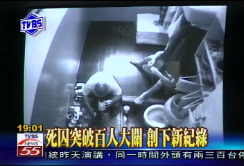 〈獨家〉遲遲未槍決　死刑犯被關到崩潰