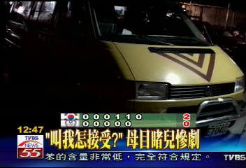 娃娃車輾斃2歲男童　家屬哀痛