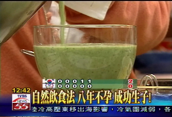 自然飲食法　8年不孕成功生子！