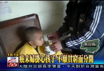 〈獨家〉母癌末住院　年幼子女幫忙做家事