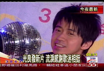 光良發新片 流淚感謝歌迷相挺