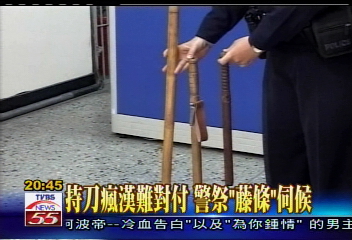持刀瘋漢難對付 警祭「藤條」伺候