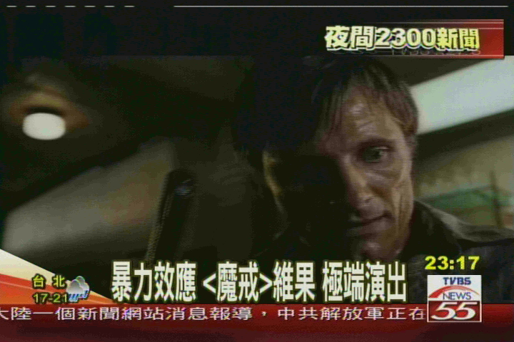 〈78屆奧斯卡〉倩影刺客 奧斯卡影后 全黑破魔咒