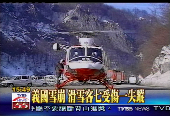 義國雪崩　滑雪客7受傷1失蹤