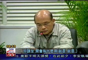 蘇揆盯官員超嚴　私下被封「酷吏」
