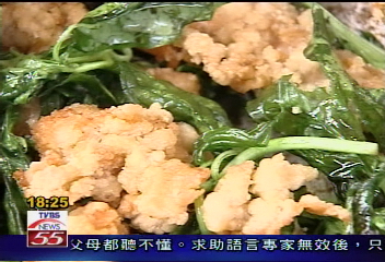 榮總調查：九層塔致癌　假的啦！