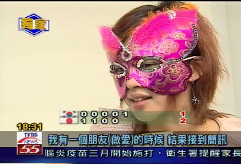 〈獨家〉女作家鳥來伯　「放鳥過來」超辛辣
