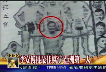 〈李安奪金人〉李安得獎　南一中校園歡聲雷動