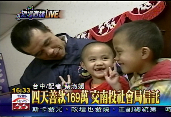 感動人心！陽春麵故事善款湧入