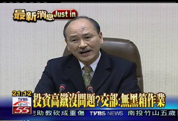 郭瑤琪奉核 將出任航發會新董事長
