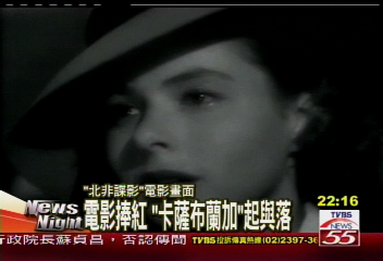 《北非諜影》助瀾　卡城第二巴黎