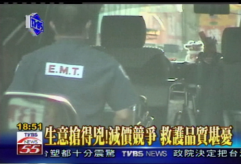 救護車搶生意! 路口檳榔攤成眼線
