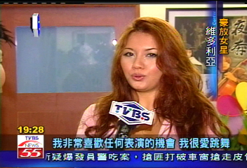 中俄混血選美皇后　維多利亞爆紅