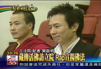 另類活佛！立院RAP弘佛法　立委稱奇