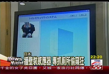 發射天羅地網 女性防狼新武器
