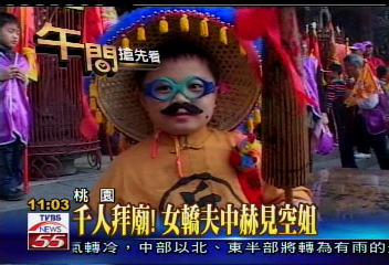 千人拜廟！女轎夫中赫見空姐
