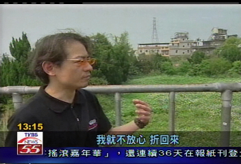 老翁疑被撞死　家屬公佈影帶緝兇